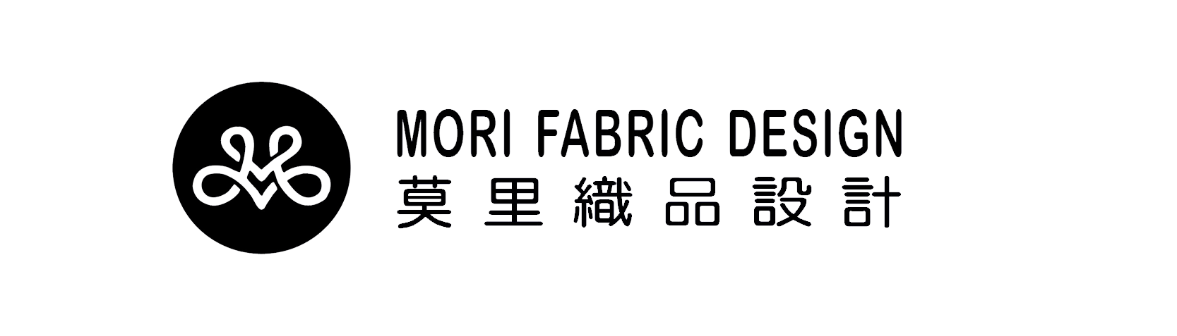 莫里織品規劃設計logo-新竹窗簾推薦